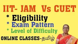 IIT -JAM VS CUET -ONLINE CLASSES -TAMIL #iitjammaths #cuet2024 #cuetmaths #iitjammathematics