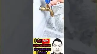 new technology in India, short video viral reels trending #youtubeshorts #ytshorts #art