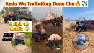 Keda Wa TrallaKing Dono Cho 🔥✈️ || 2 High Ch Chdata 😱