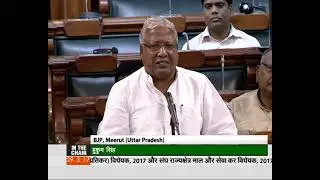 Shri  Rajendra Agarwal, M.P. on 29.03.2017 on GST