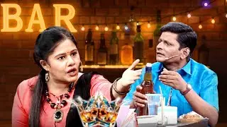 पहिल्याच भेटीत GF ला घेऊन गेले दारूच्या अड्ड्यावर आणि केली पार्टी - Maharashtrachi Hasya Jatra
