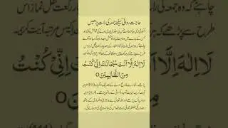 Powerful waxifa for hajat #viralvideo #wazifaforhajat