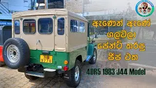 Mitsubishi 4DR5 J44 long wheel base original Jeep 1983 year of manufacture