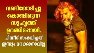 The driver dozed off ; what happened later is unforgettable | Sinoj Varghese