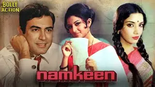 Namkeen Movie | Hindi Full Movie | Sanjeev Kumar, Sharmila Tagore, Shabana Azmi | Drama