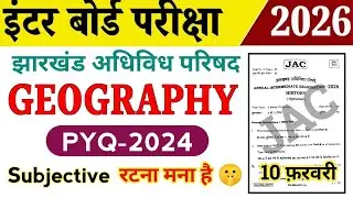 Class 12 Geography | PYQ 2024 | यहीं से आयेगा 😱 | जल्दी देखो | Jac board 12th Geography Subjective