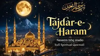 Tajdar-e-Haram | Heart Touching Sufi Qawwali | Spiritual & Emotional Naat | Naseem Ishq Studio