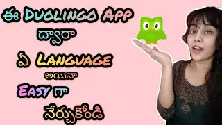 learn any language| best application|Duolingo|all settings