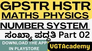 Gpstr HSTR Maths class Number System Introduction Class 02 ಸಂಖ್ಯಾ ಪದ್ಧತಿ  Gpstr HSTR Maths Physics 