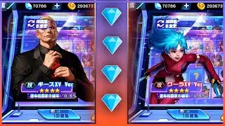 Obtaining Geese XV and Kula XV | New Bar Draw System | KOF 98 UM OL JP Ver.