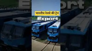 Are Indian trains exported abroad? #train