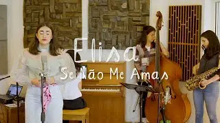 ELISA - Se Não Me Amas [Official Acoustic Video]