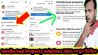 Facebook Intellectual Property Solutions 2023| Shared Content That Was Removed Intellectual Property