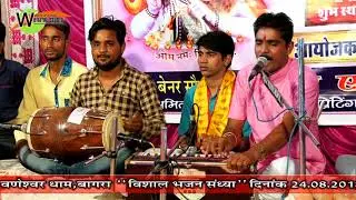 देसी भजन | म्हारा सतगुरु कृपा किदी |  Mhara Satguru Kirpa Kidi | Shravan Das | Wel come Studio
