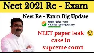 Neet exam 2021 latest news | Is the pil filed | What are the chances of wine ? Neet News Today