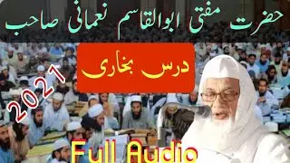 darse bukhari |mufti abul qasim numani | دارالعلوم دیوبند