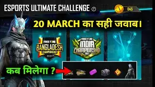 20 March All Questions answer|ESPORTS ULTIMATE CHALLENGE-Garena free fire
