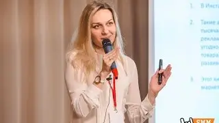 SMM Rocks 2016. Елена Ткачук