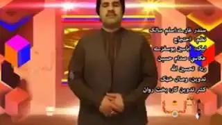 taso ehtejaj wako  na na