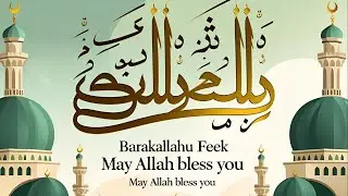 How to Say &ldquo;Bless You&rdquo; in Arabic + Islamic Blessing Phrases Explained 🌟