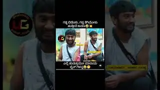 #kannada #trending #bbk12 #news #viral #bbk12