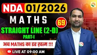 Straight Line -1 | NDA Maths Classe | NDA Maths | Maths Classes for NDA | NDA Maths Class