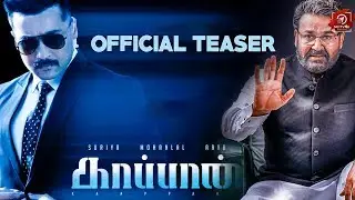 Kaappaan Official Teaser | Suriya | Mohanlal | Arya | K. V. Anand | #Nettv4u