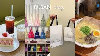 ［釜山vlog］食べて買い物して食べる🥪NONFICTION┊海雲台┊田浦┊한국유학생 브이로그