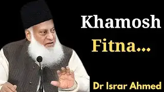 Is Ghalti Ne Naslain Tabah Kar Di | Dr Israr Ahmed