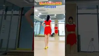Like A Samba 2025 라인댄스 스텝설명 #linedance #스텝설명 #samba