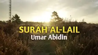SURAH AL LAIL | MUROTTAL MERDU | UMAR ABIDIN