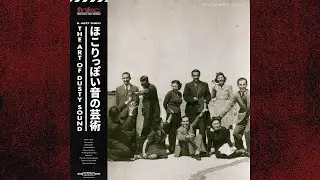 El Jazzy Chavo // The Art of Dusty Sound vol. 1