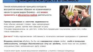 Быстрая прибыль  Урок 1 Виктория Абрамова