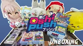 【Oshi Push】Kickstarter Reward Opening
