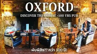 Exploring Oxfordshire I Uncover the Oldest Classic (Haunted?) English Pub