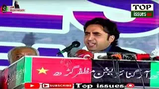 ppp chairman bilawal bhutto speech in jalsa