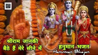 हनुमान जी के भजन 🚩hanuman ji ka song 🚩 संकट कटिया संकट काटो 
