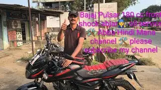 హాయ్ ఫ్రెండ్స్ Bajaj Pulsar 180 cc BS4 front stem rod Oil seal change # oil full service