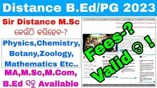 Distance M.Sc Physics,Chemistry,Botany,Mathematics,Zoology//Distance MA,M.Sc,M.Com Direct Admission