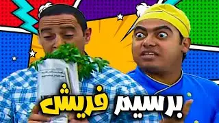 رفصة دولا🤣 مش هتبطل ضحك😂💥مع  أشرف عبد الباقي  سامح حسين  لقاء الخميسي 💥🔥#راجل_ست_ستات