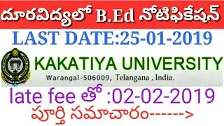 Kakatiya university B.Ed. distance mode admission notification 2019