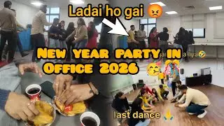 New year party in office 🎉🥳|| ladai ho gai😡😡|| bohot Masti kri 🤣ll 