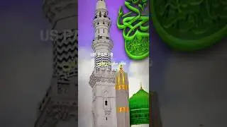 mohamod rasulullah #shorts #vairalshorts #youtubeshorts #shortvideo