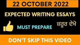 22 october 2022 important writing essays | 22 october | 22 october writing task 2 prediction