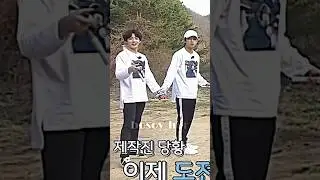 🐰+🐯=🫶#vkookedits #taekookedits #shortvideo