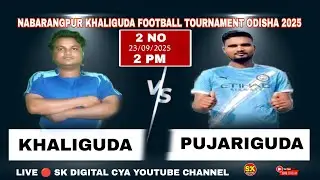 🔴LIVE 4🔴 KHALIGUDA (VS) PUJARIGUDA 🔴 NABARANGPUR KHALIGUDA FOOTBALL TOURNAMENT