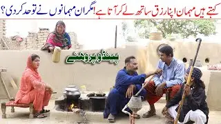 dehati log//Ramzi Sughri Mola bakhsh & Mai Sabran New Funny Video By Rachnavi Tv