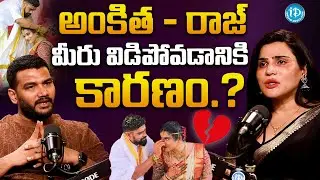 Ankitha Naidu Opens Up About Her Painful Divorce with Raj | Exclusive Interview with Anchor Shiva