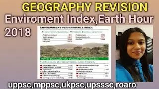 GEOGRAPHY REVISION | ENVIROMENT INDEX,EARTH HOUR 2018 | #uppsc #ukpsc #upsssc #upsc #hcs #bpsc