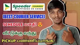 Speeder Couriers: Best Courier Service | Schedule, Doorstep Pickup & More Explain - Tamil | RajaTech